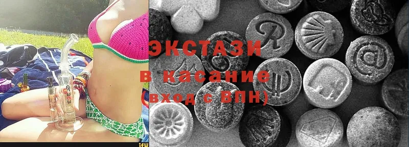 Ecstasy louis Vuitton  Исилькуль 